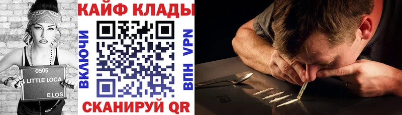 Купить наркотик Онега Alpha-PVP  Канабис  Меф мяу мяу  Гашиш  КОКАИН 