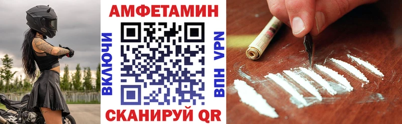 АМФЕТАМИН 98% купить нарко площадка Telegram Онега