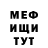 Метадон белоснежный Space Return