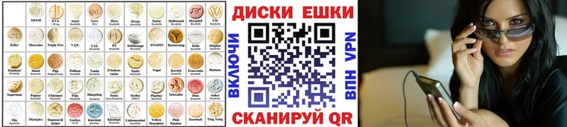 ЭКСТАЗИ TESLA  купить наркотики цена  Онега 