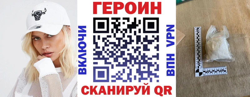 ОМГ ОМГ зеркало  Онега  Героин гречка 