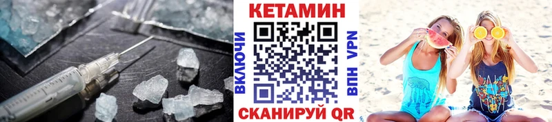 магазин  наркотиков  Онега  КЕТАМИН ketamine 