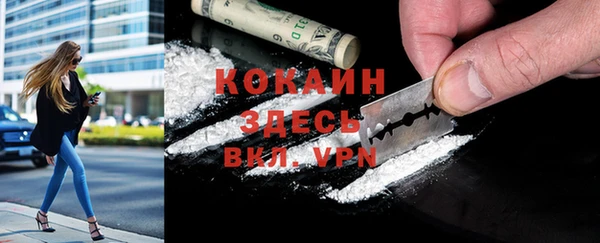 каннабис Семёнов