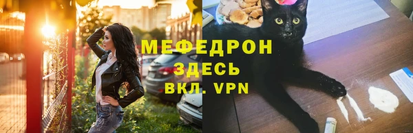 трава Дмитров