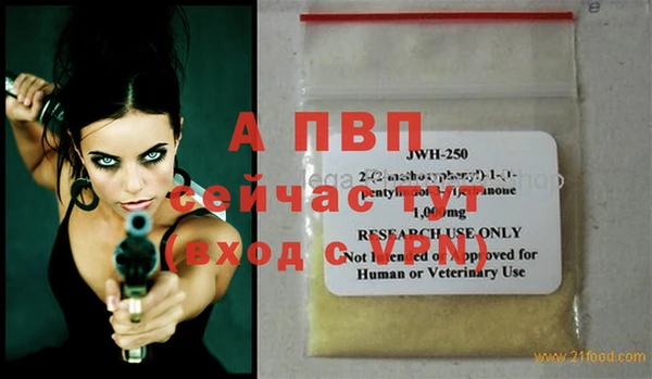 трава Дмитров