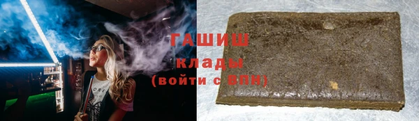 трава Дмитров