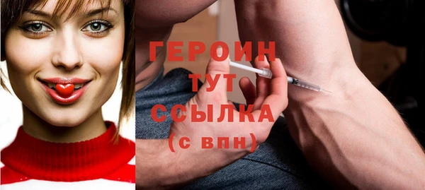 трава Дмитров