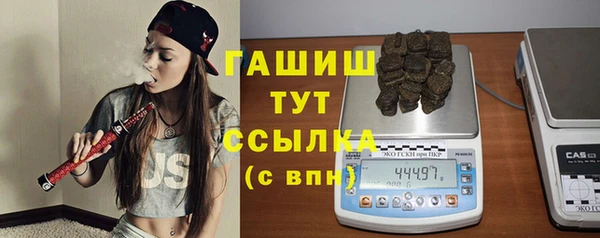 бошки Дмитровск