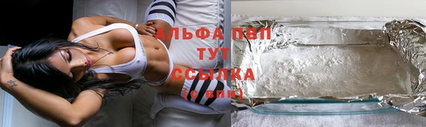 трава Дмитров