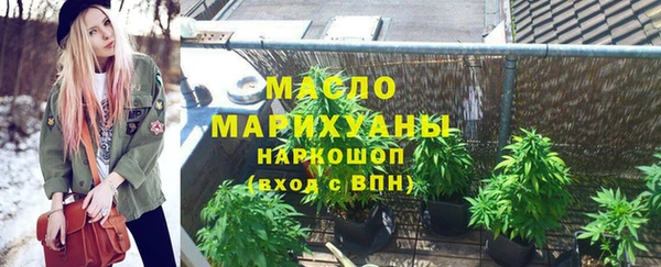 трава Дмитров