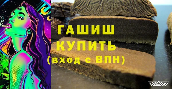 трава Дмитров