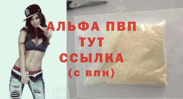 трава Дмитров