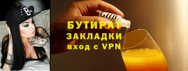 трава Дмитров