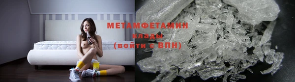 трава Дмитров