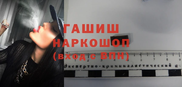 бошки Дмитровск