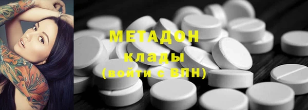 бошки Дмитровск