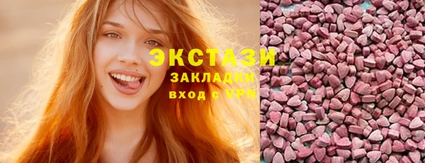 трава Дмитров