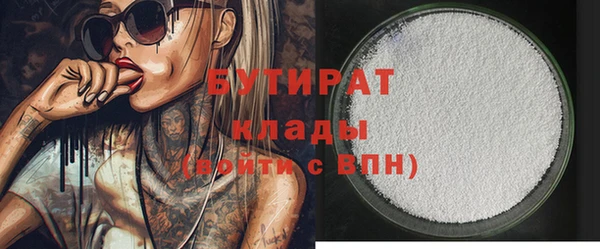 бошки Дмитровск