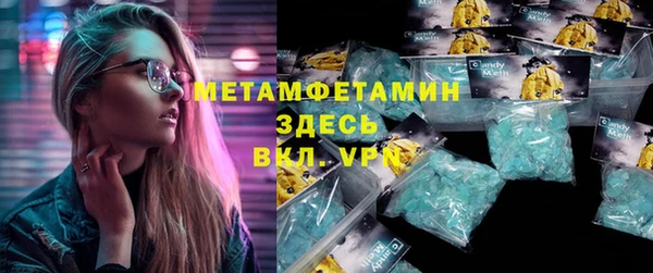 бошки Дмитровск