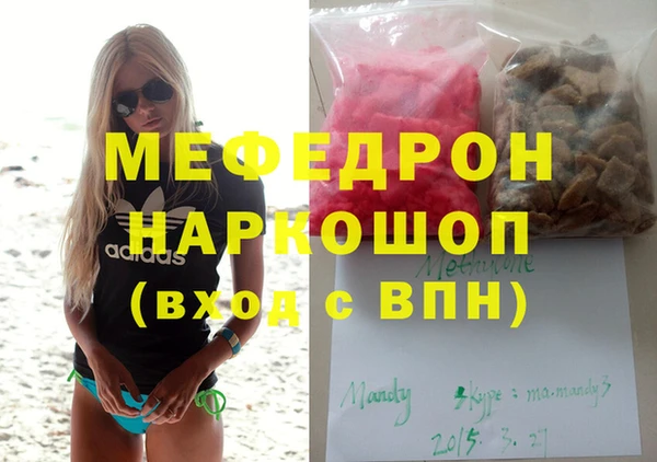бошки Дмитровск