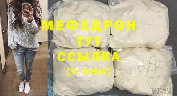 трава Дмитров