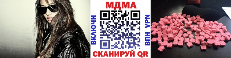 где купить наркотик  Онега  МДМА VHQ 