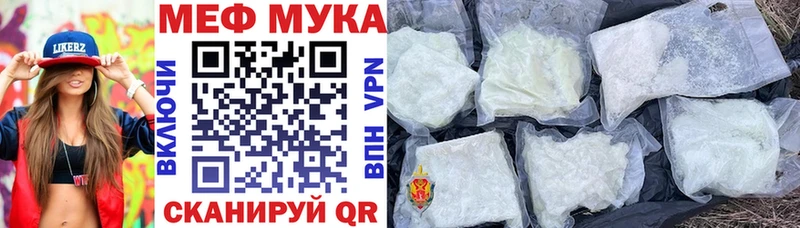 мега как войти  даркнет сайт  Онега  МЯУ-МЯУ кристаллы 