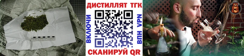 Дистиллят ТГК вейп с тгк  магазин  наркотиков  Онега 